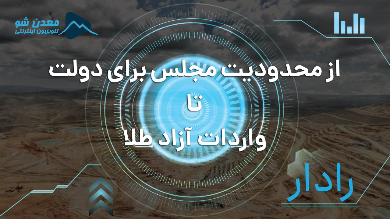 تصویر پیش بار گذاری