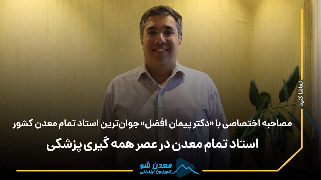 تصویر پیش بار گذاری