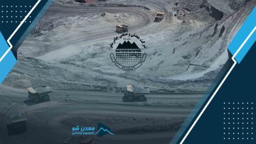 ذخایر چادرملو