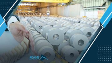 فولاد در چمبره