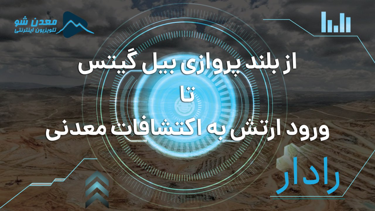 تصویر پیش بار گذاری