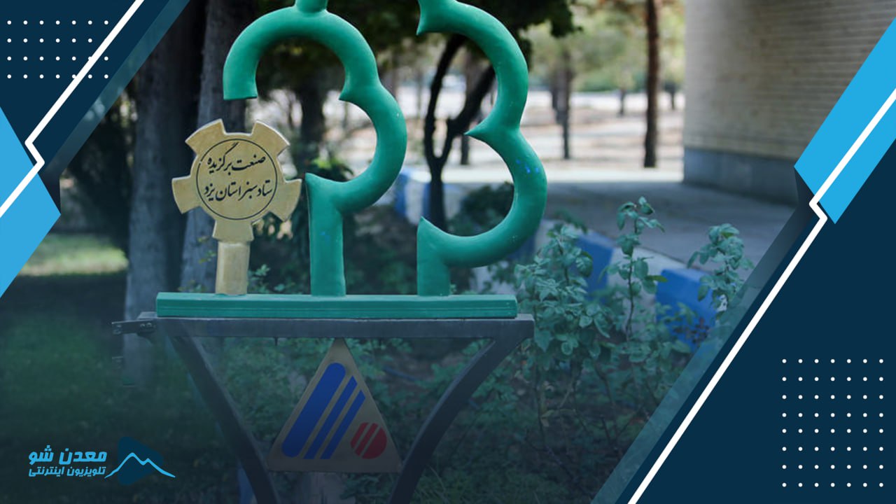 تصویر پیش بار گذاری