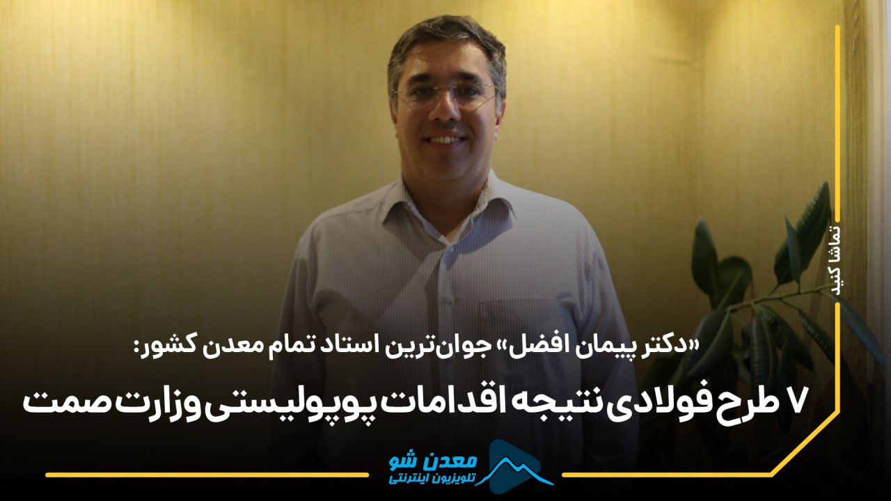تصویر پیش بار گذاری