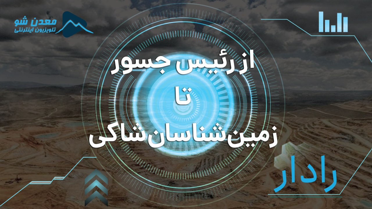تصویر پیش بار گذاری
