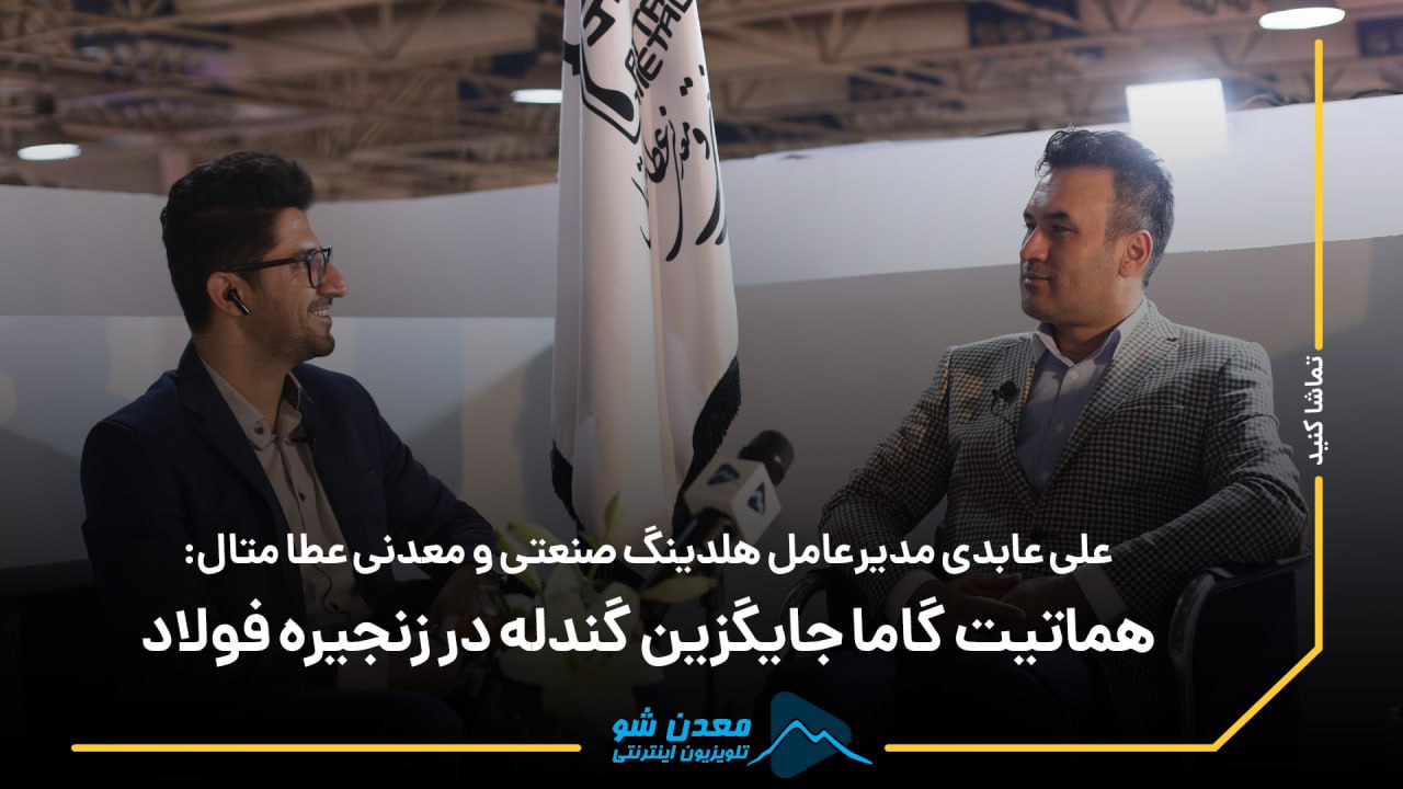 تصویر پیش بار گذاری