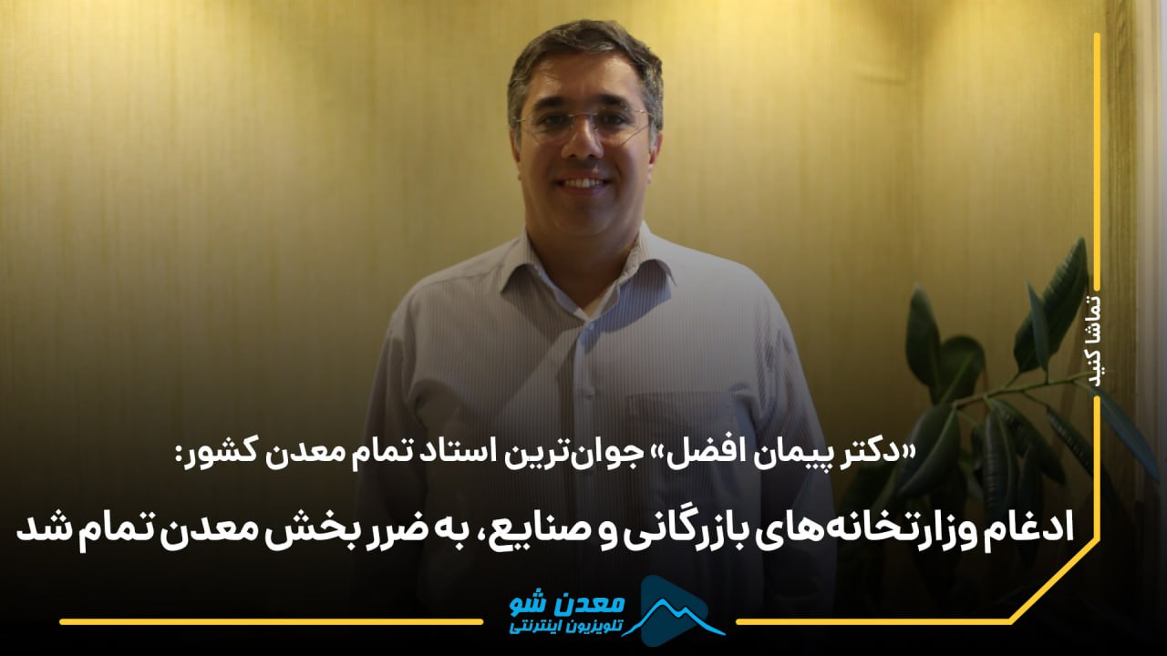 تصویر پیش بار گذاری