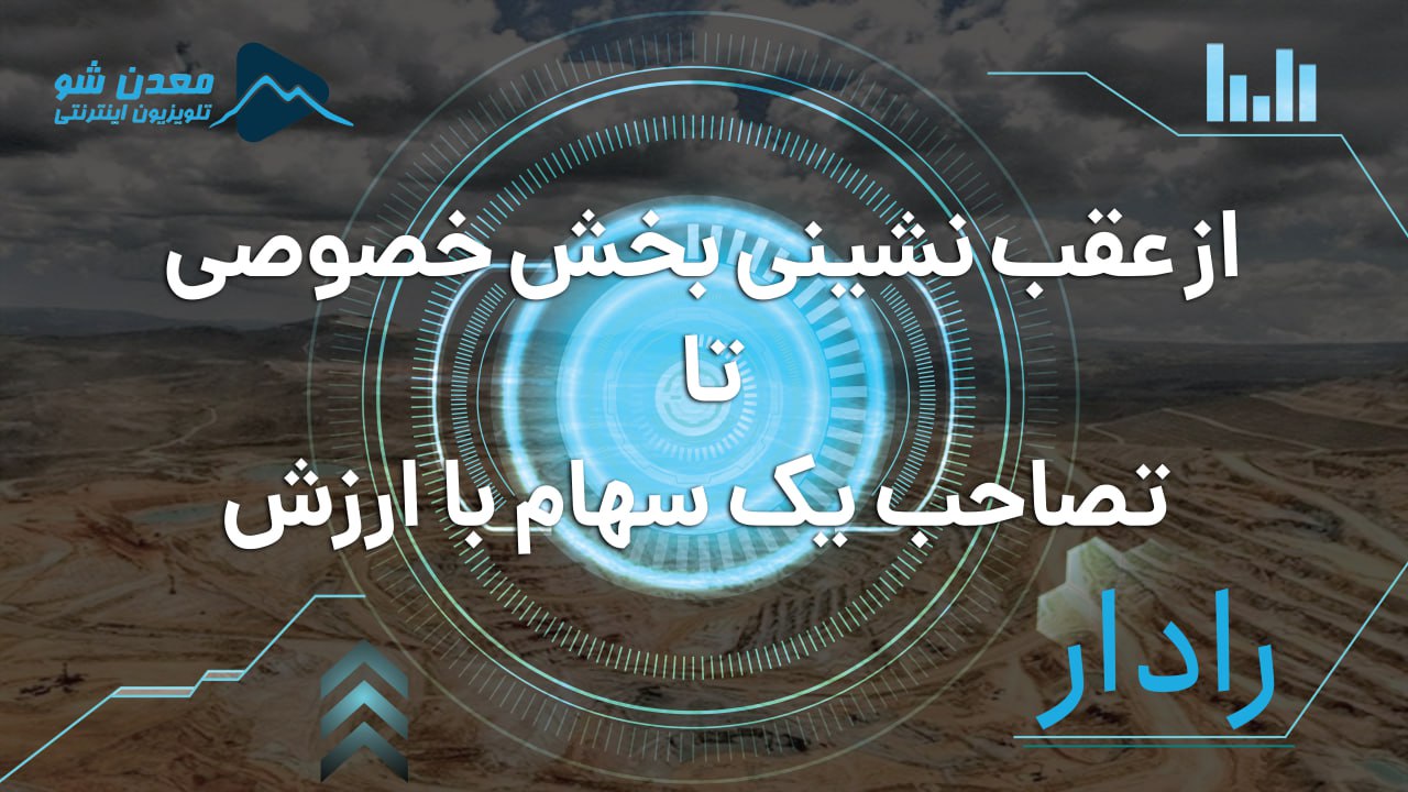 تصویر پیش بار گذاری