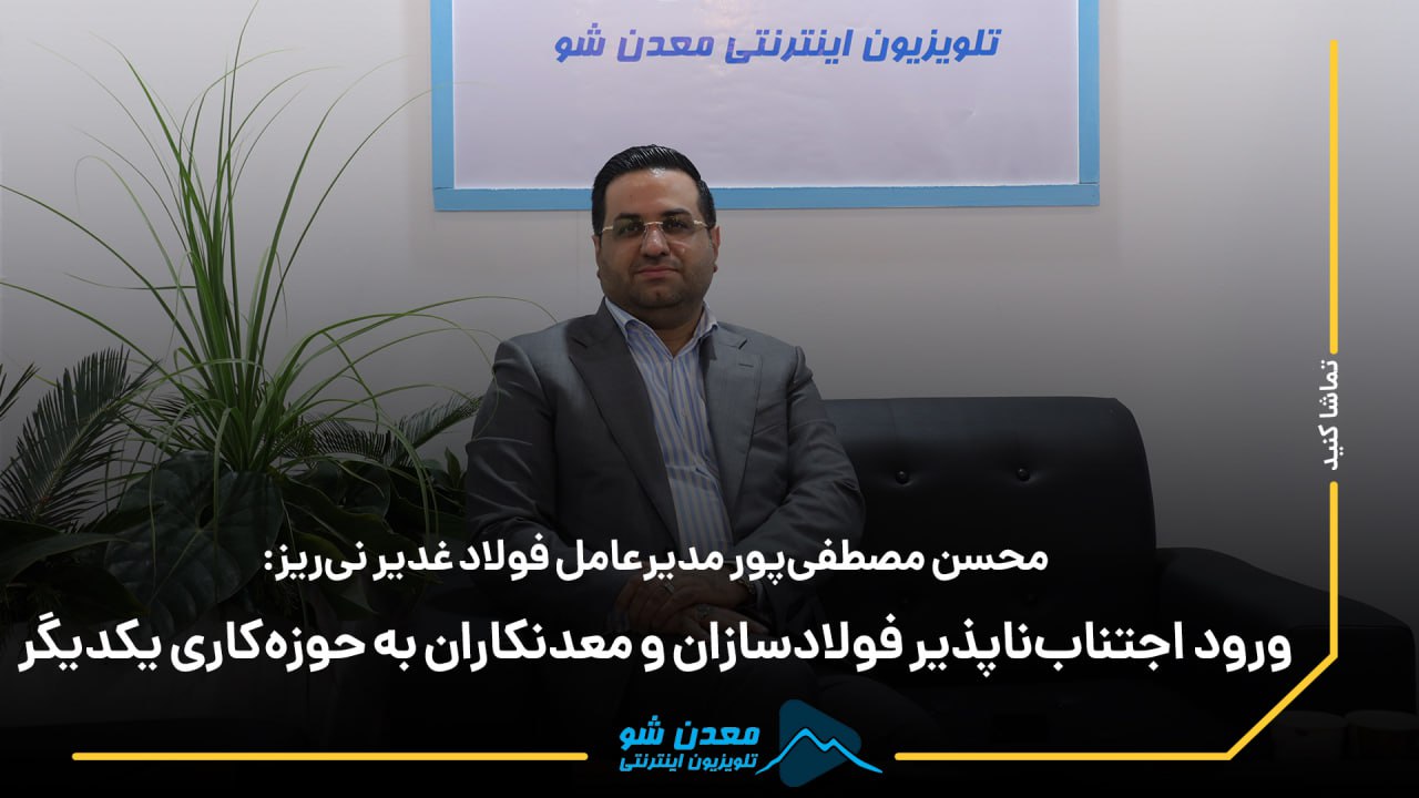 تصویر پیش بار گذاری