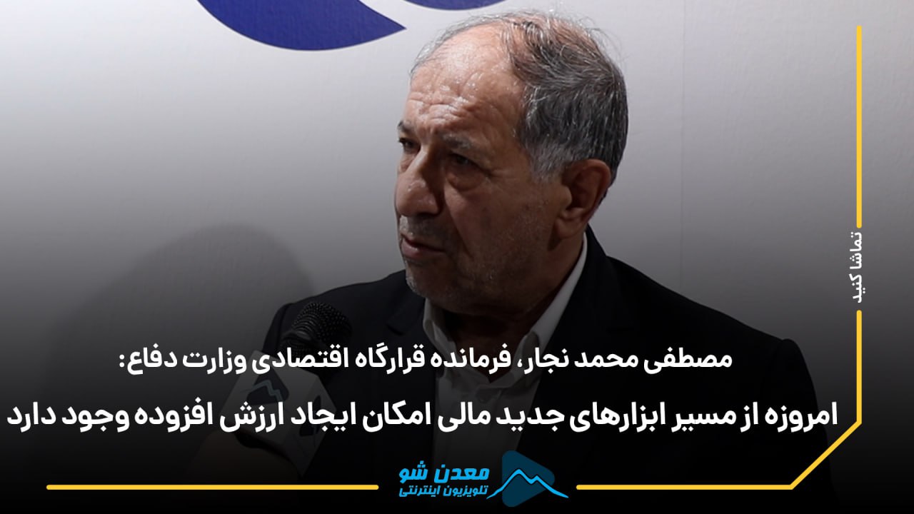 تصویر پیش بار گذاری