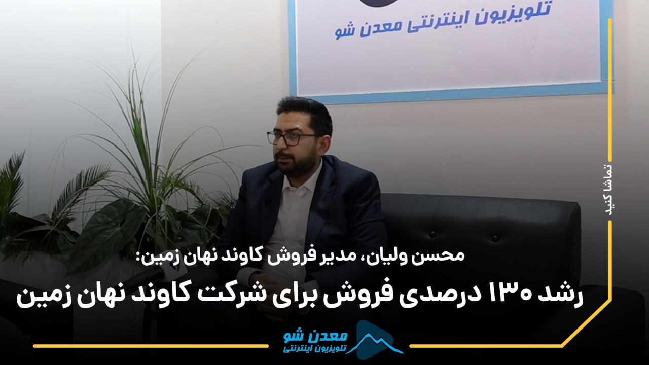 تصویر پیش بار گذاری