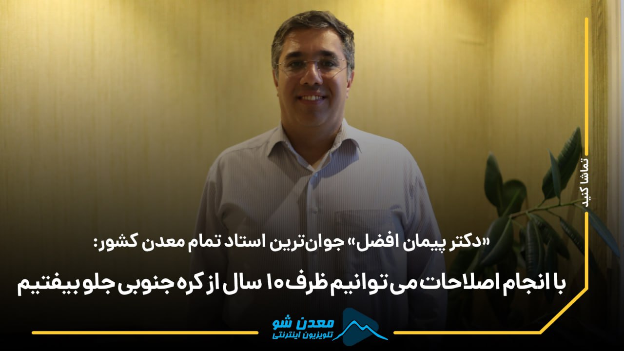 تصویر پیش بار گذاری