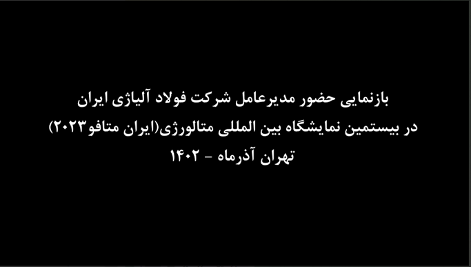 تصویر پیش بار گذاری