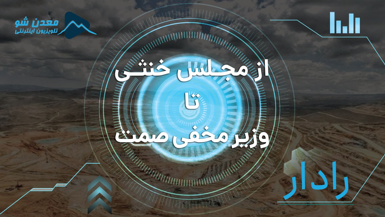تصویر پیش بار گذاری