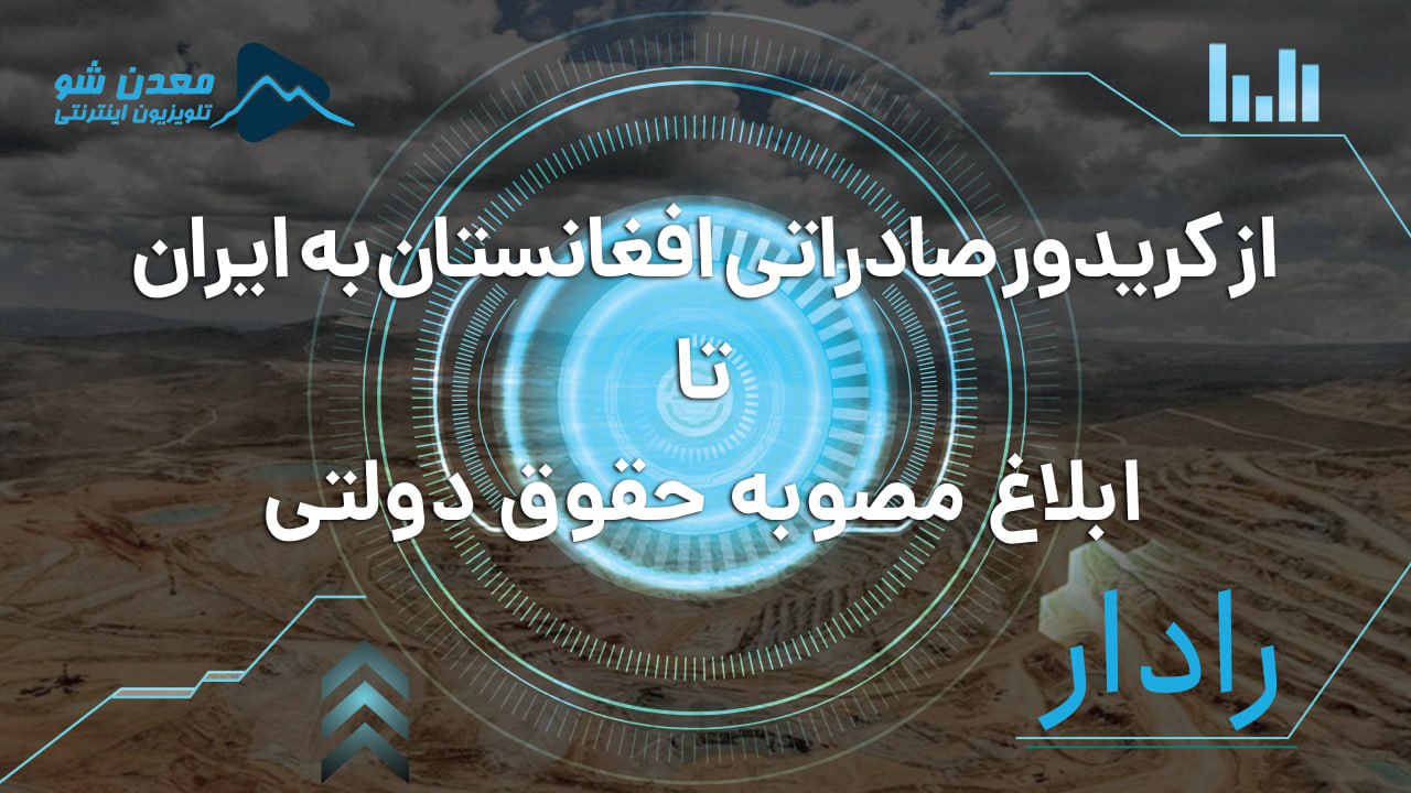 تصویر پیش بار گذاری