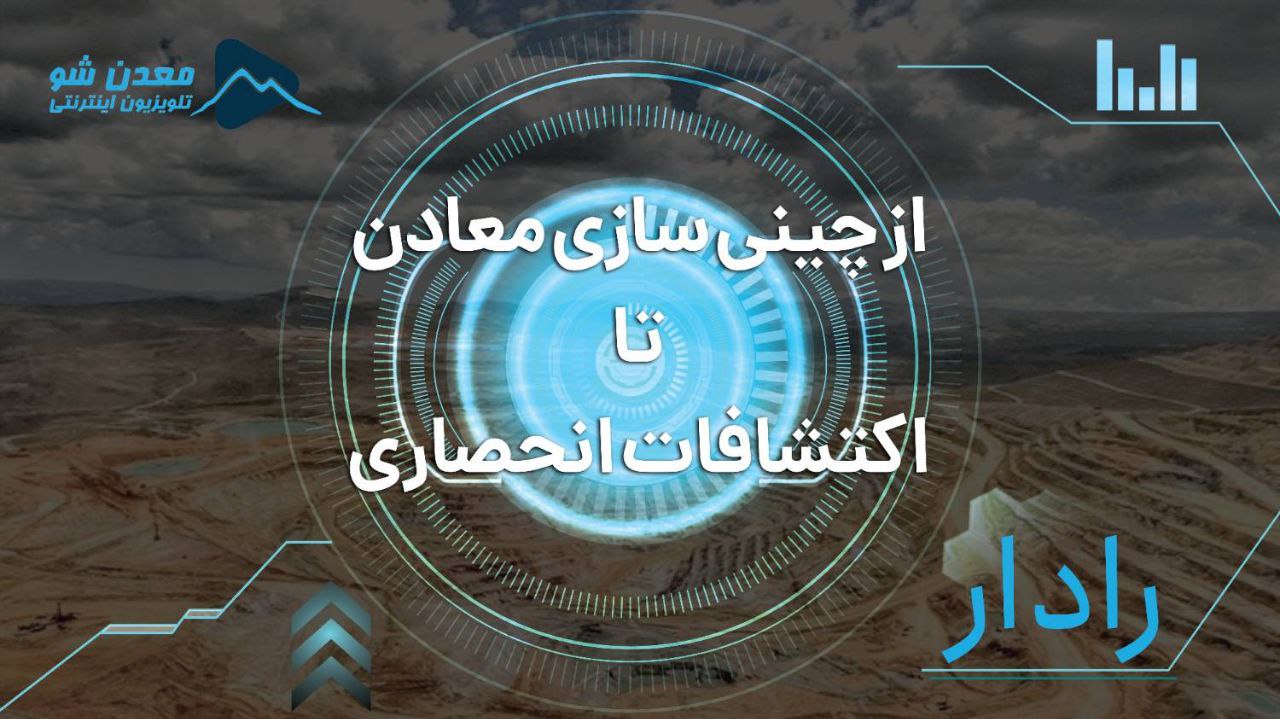 تصویر پیش بار گذاری