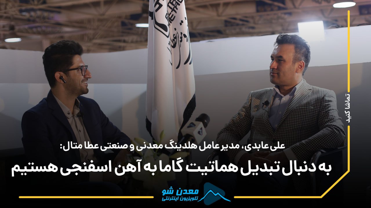 تصویر پیش بار گذاری