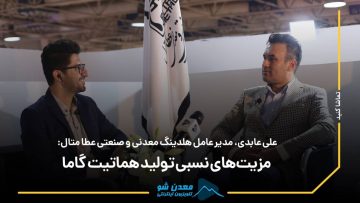 علی عابدی1