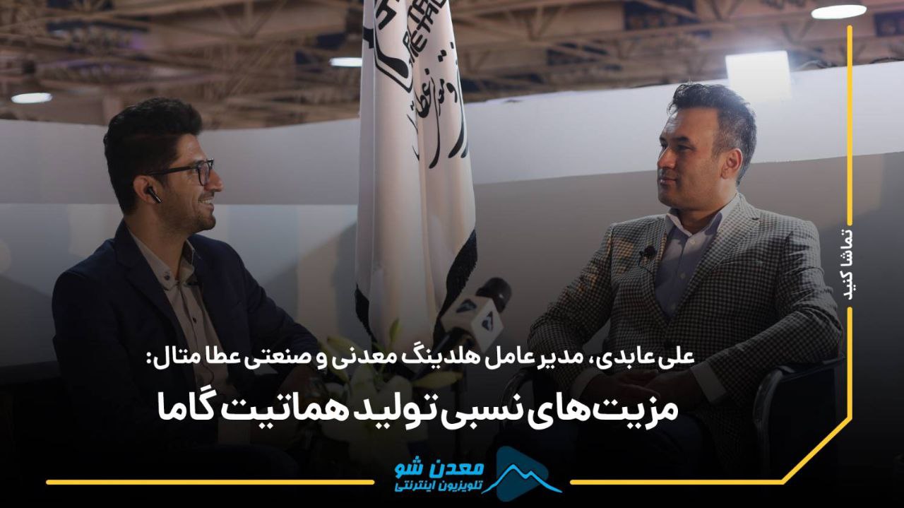 تصویر پیش بار گذاری
