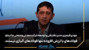 قیصری