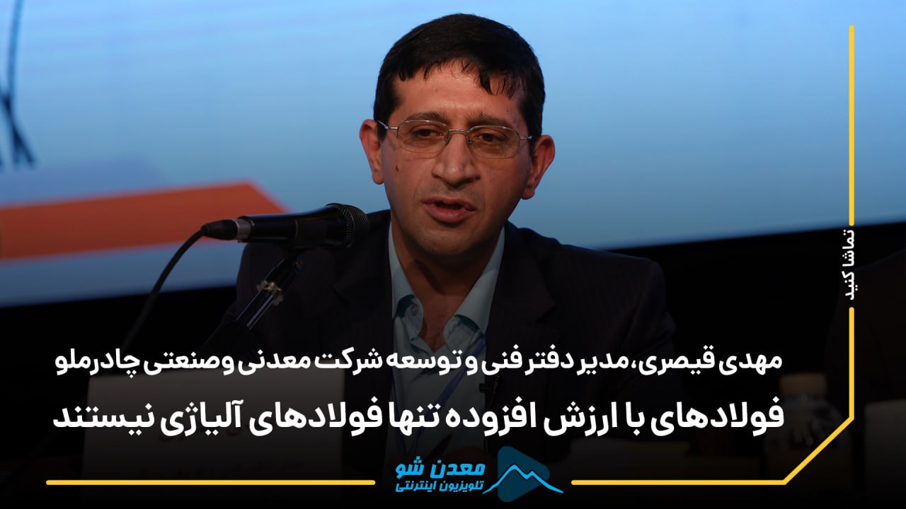 تصویر پیش بار گذاری