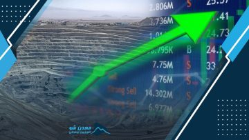 کفه مثبت ترازو