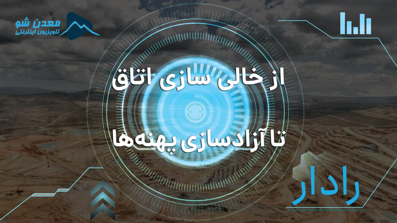 تصویر پیش بار گذاری
