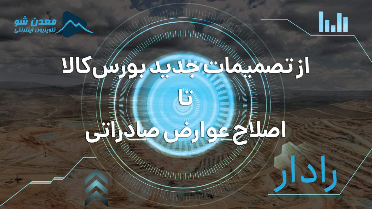 تصویر پیش بار گذاری