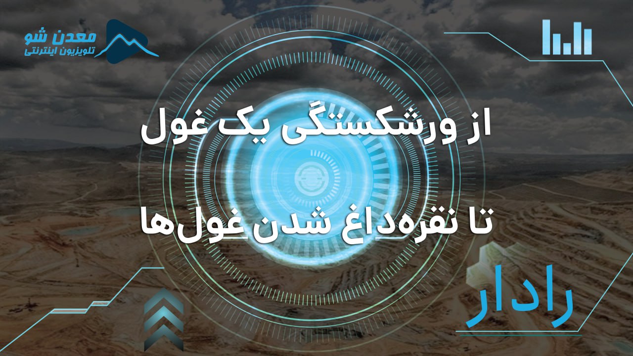 تصویر پیش بار گذاری