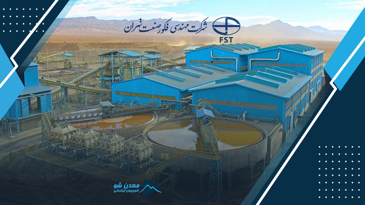تصویر پیش بار گذاری