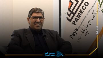 محبعلی