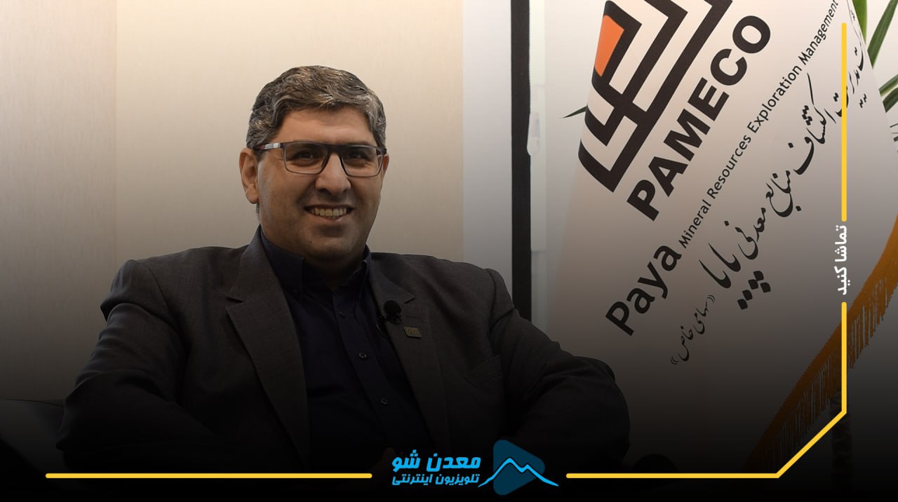 تصویر پیش بار گذاری