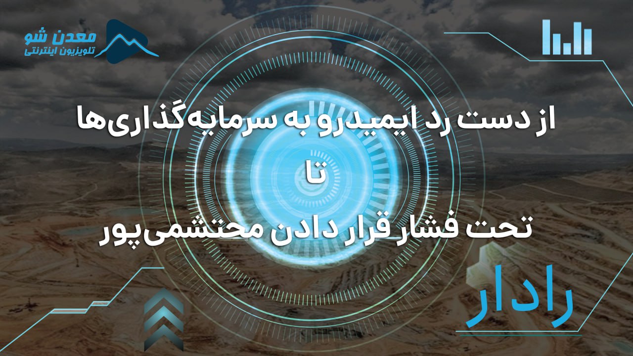 تصویر پیش بار گذاری