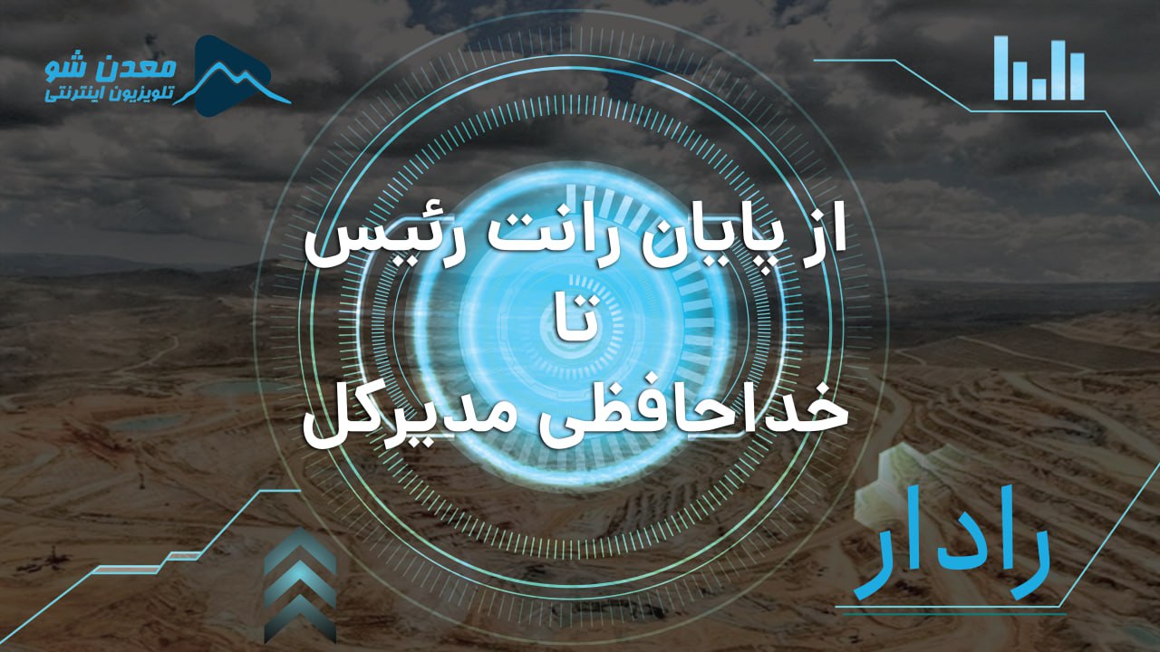 تصویر پیش بار گذاری
