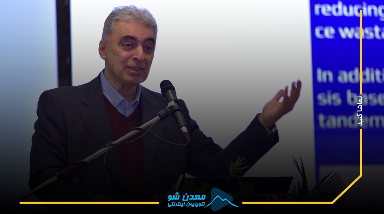 تصویر پیش بار گذاری