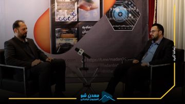 امید کشاورزپور