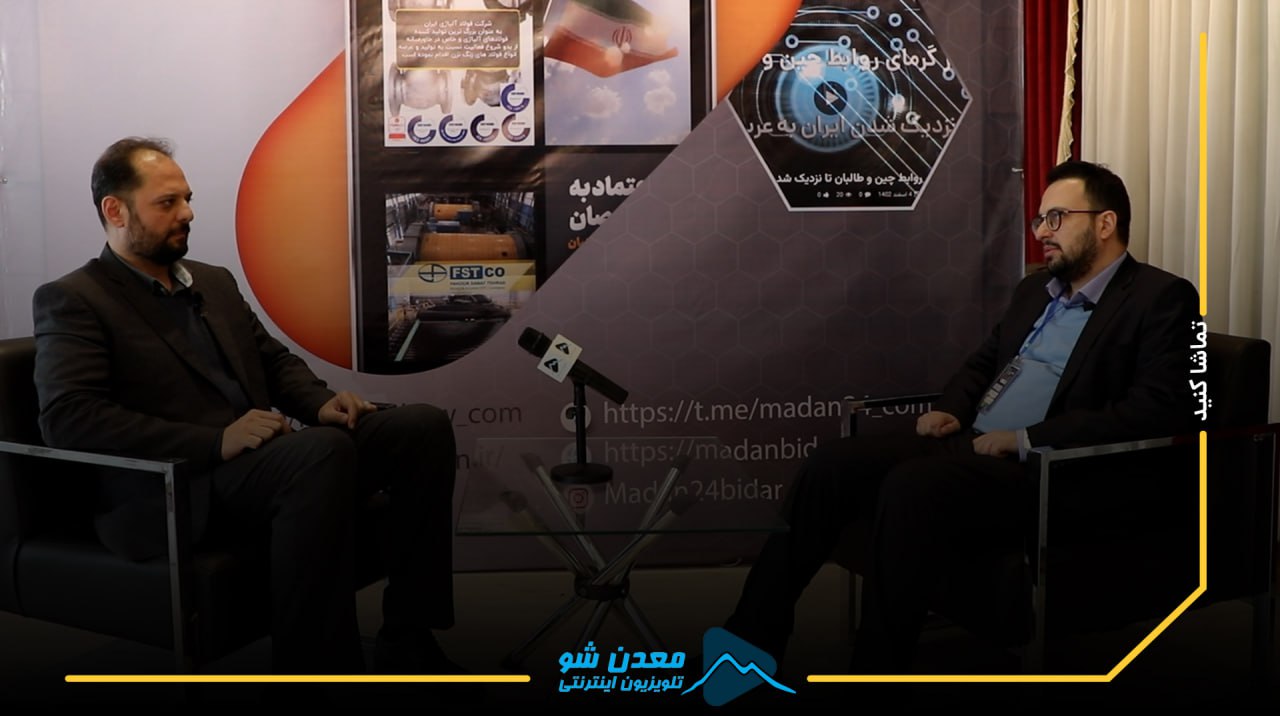 تصویر پیش بار گذاری