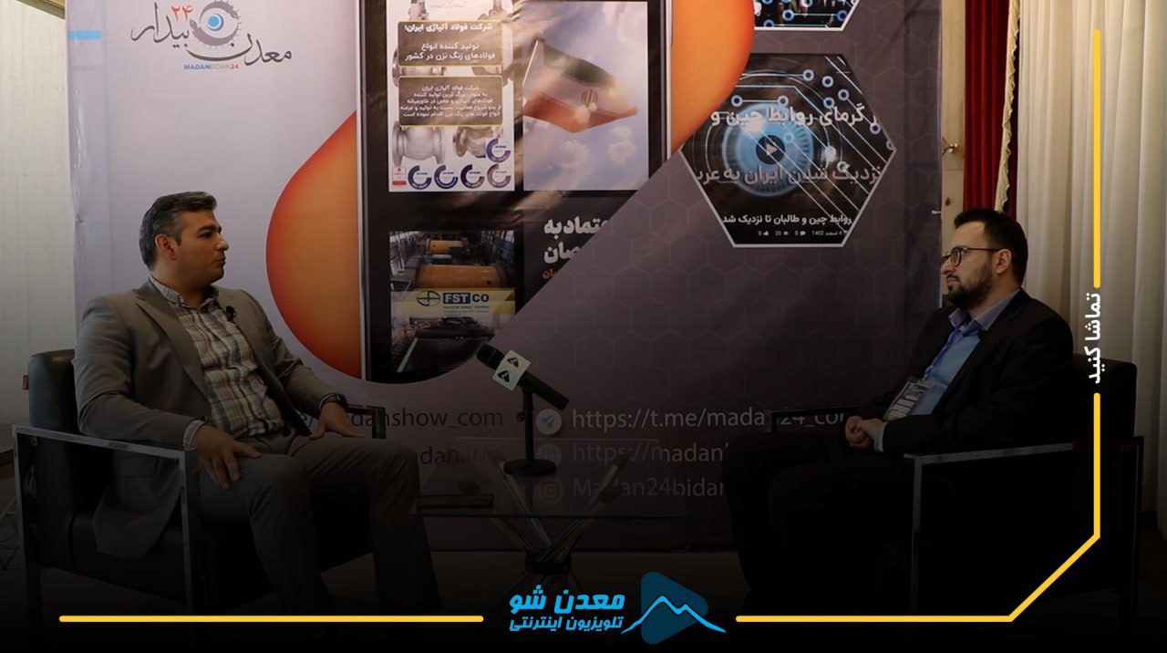 تصویر پیش بار گذاری
