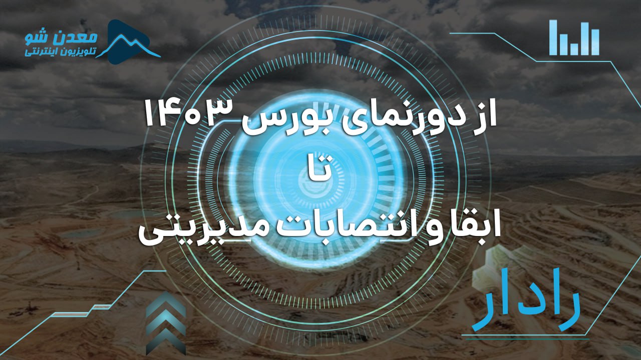 تصویر پیش بار گذاری