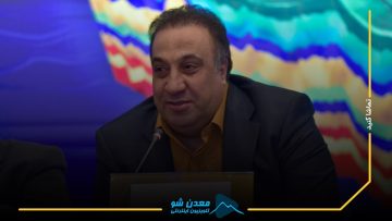 اکبریان