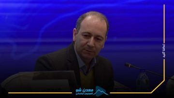 خسروجردی