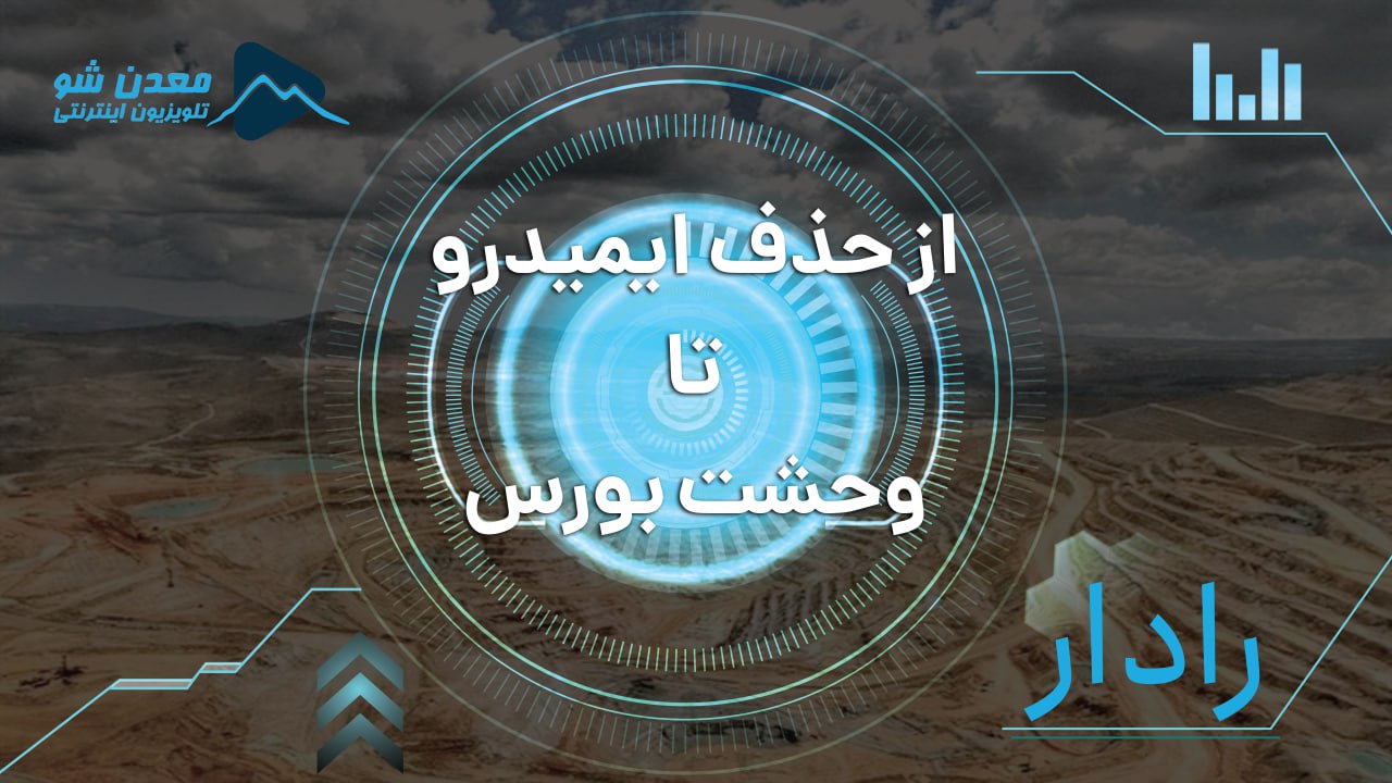 تصویر پیش بار گذاری