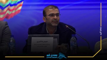 قنبری