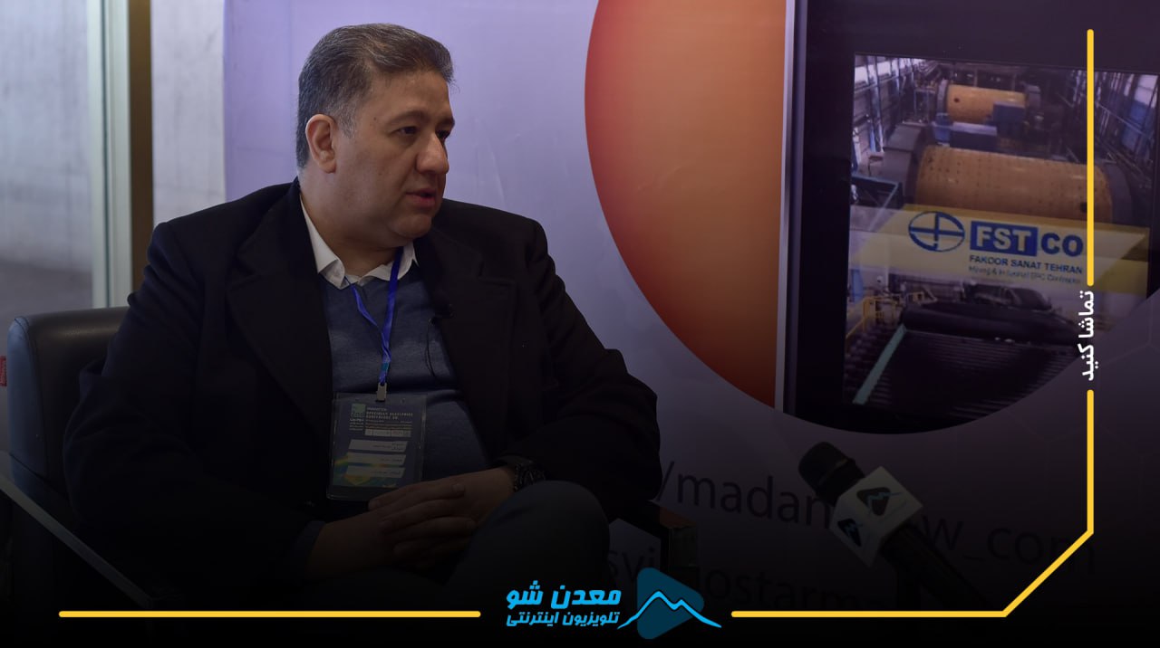 تصویر پیش بار گذاری