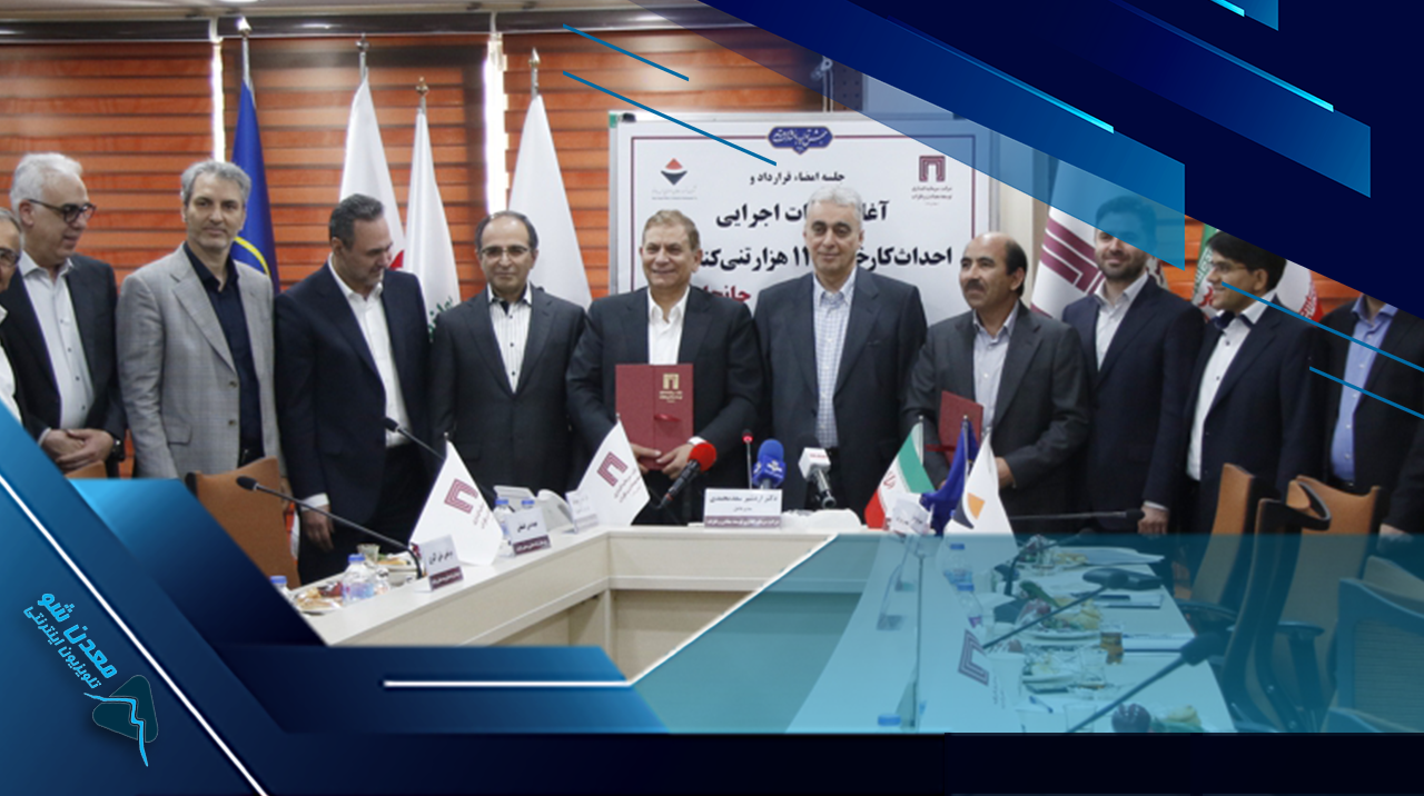 تصویر پیش بار گذاری