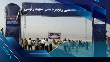 کاور مس3