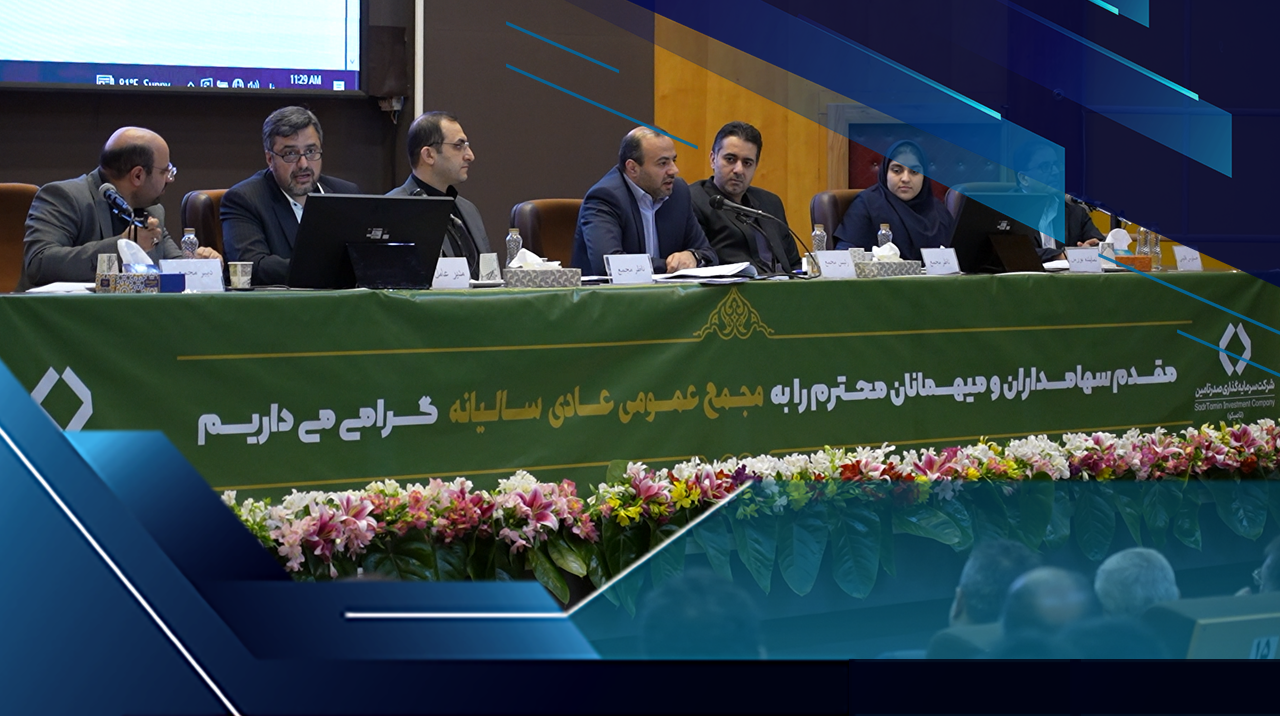 تصویر پیش بار گذاری