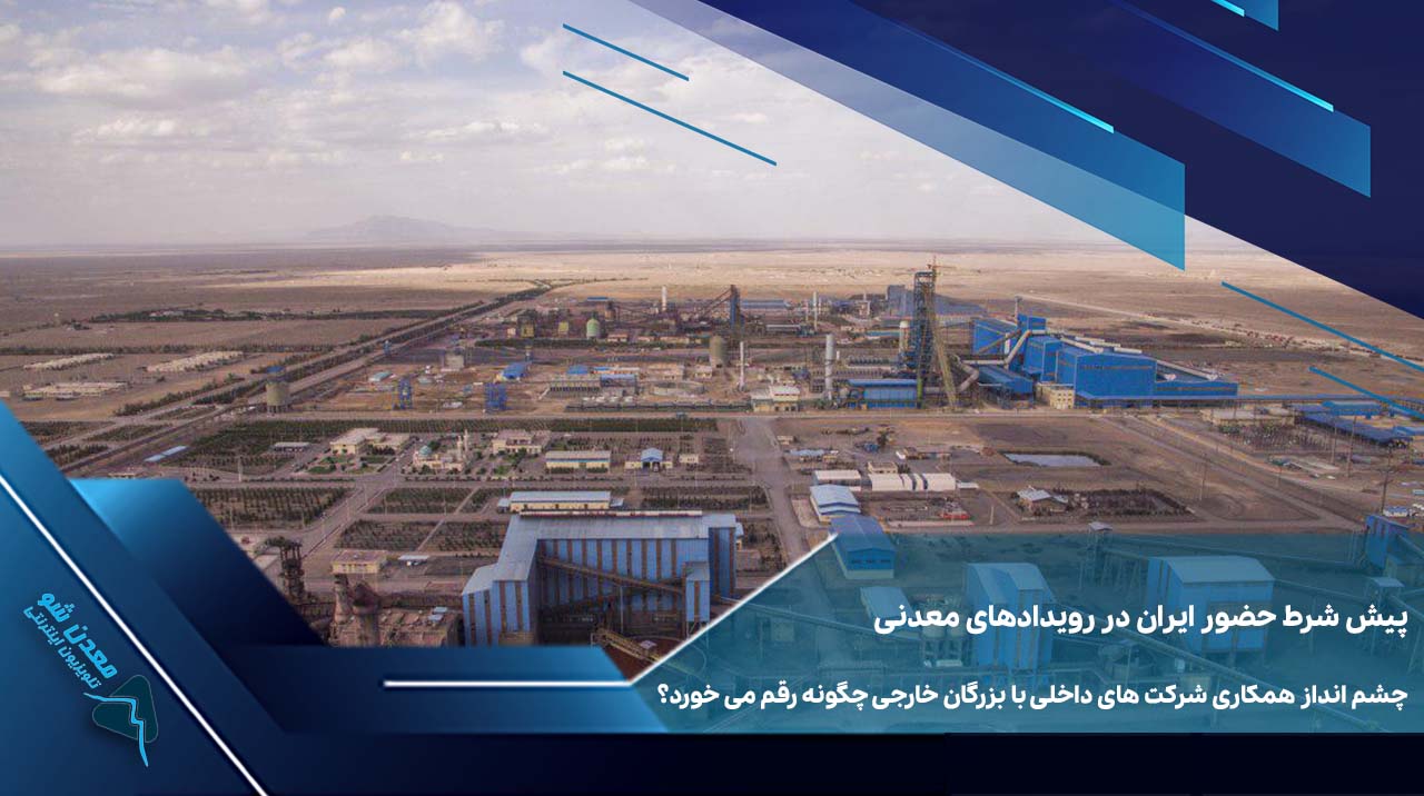 تصویر پیش بار گذاری