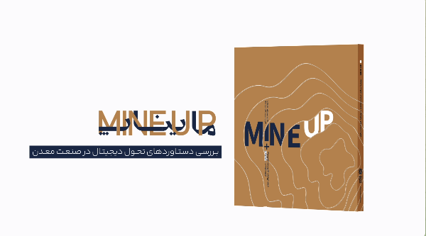تصویر پیش بار گذاری