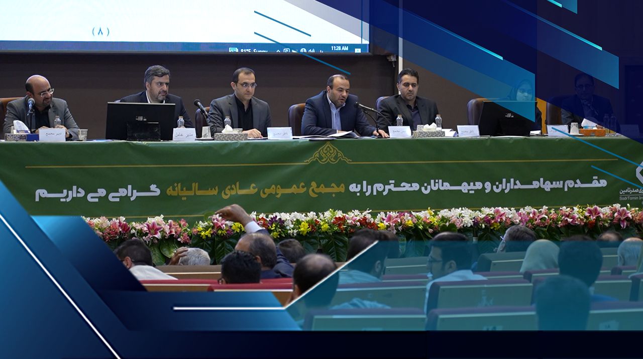 تصویر پیش بار گذاری