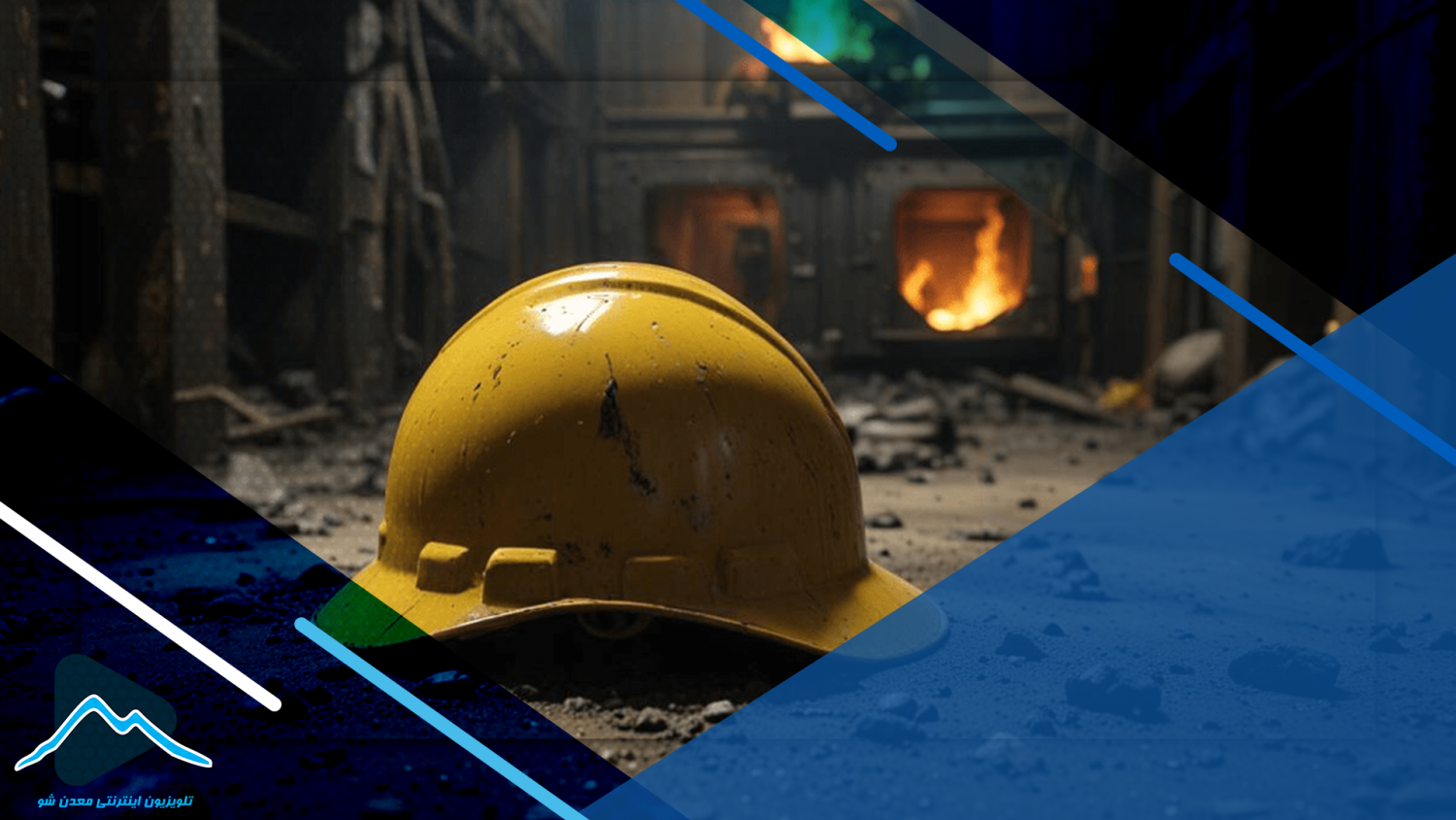 تصویر پیش بار گذاری